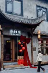 Xidi Huiju Mobaili Homestay Hotels in Xidi scenic area