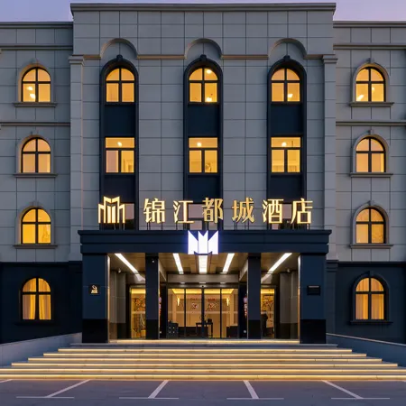 Jinjiang Metropolo Hotel (Xinyang Jigongshan Scenic Area)