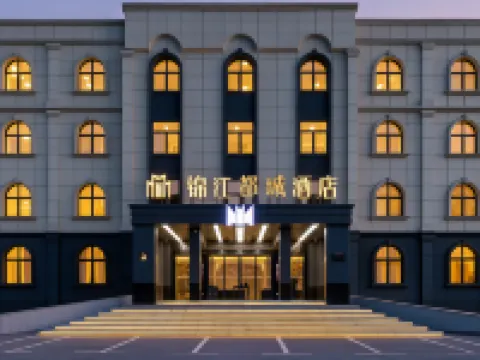 Jinjiang Metropolo Hotel (Xinyang Jigongshan Scenic Area)