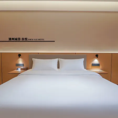 Zhenyue Mansion (Chaozhou Raoping High-Speed Railway Station)