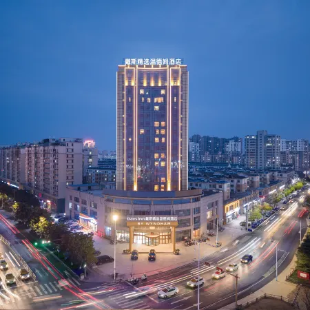 Days Inn by Wyndham Huai'an Xuyi
