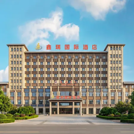 Alar xinrui International Hotel