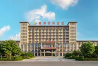 아라얼 신루이 인터내셔널 호텔