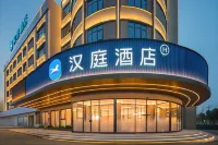 Hanting Hotel (Yueyanglou District, East Railway Station Branch) Hotels in Yueyang