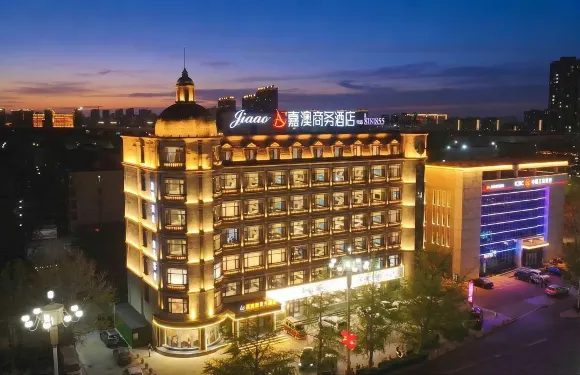 唐山嘉澳商務酒店（河頭老街店）