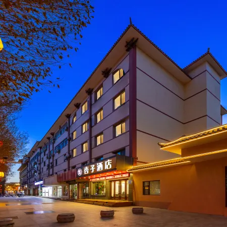 Dunhuang Xingzi Hotel (Shazhou Night Market)