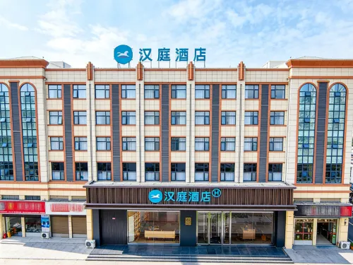 HanTing Hotel (Mian County Jiefang North Road)