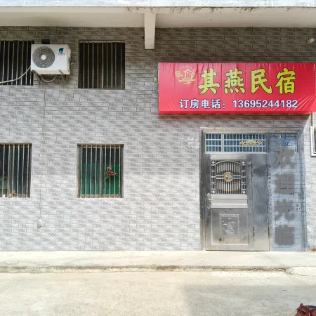 Yingde Qiyan Homestay