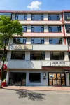 湖畔民宿（大眾傳媒學院店） - 新開幕