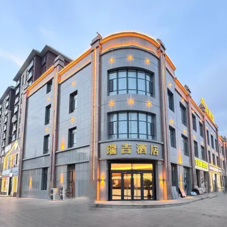 Ruiji Hotel (Turpan Shanshan County Liuzhong Road Miaoyuan Road)