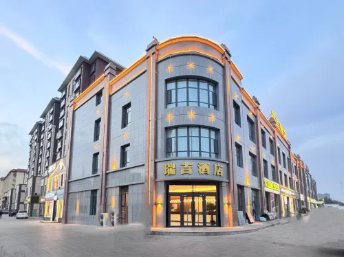 Ruiji Hotel (Turpan Shanshan County Liuzhong Road Miaoyuan Road)