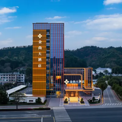 JIN SHANG HOTEL โรงแรมใกล้เมืองเก่าฉางติง