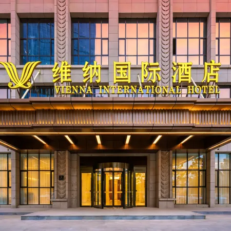 Weina International Hotel (Lanzhou Zhonghai Plaza Provincial Central Hospital)