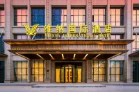 維納國際飯店（蘭州中海廣場省中心醫院店） - 機場接送