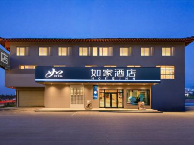Home Inn · neo ( Qufu Visitor Center Sankong Scenic Spot Store )