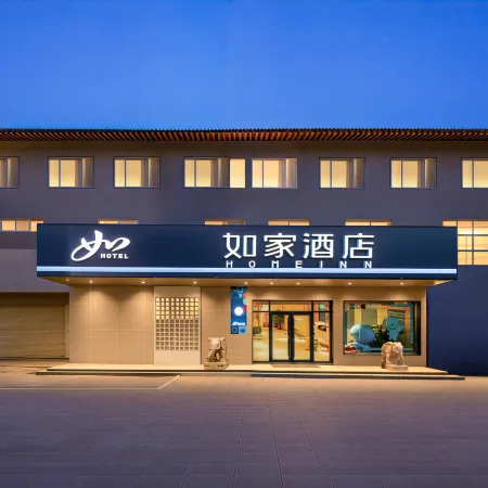 Home Inn · neo ( Qufu Visitor Center Sankong Scenic Spot Store )