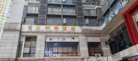 Little Apple Hotel (Huaguoyuan Shopping Center Songhua Road Subway Station) - Bjergudsigt