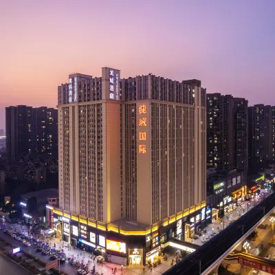 龍城飯店（成都紅高路地鐵站西華大學店） 郫都区附近的飯店