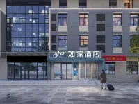 Home Inn (Chuzhou Anhui University of Science and Technology Branch)