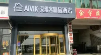 AIVIK Boutique Hotel (Taisheng Plaza Store, Lanshan District, Linyi)