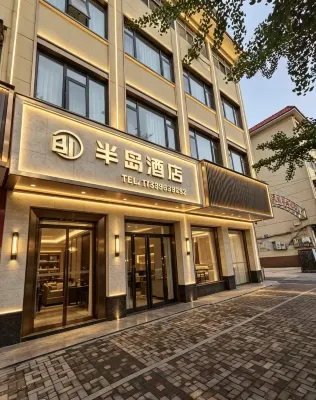 Xiping Peninsula Hotel
