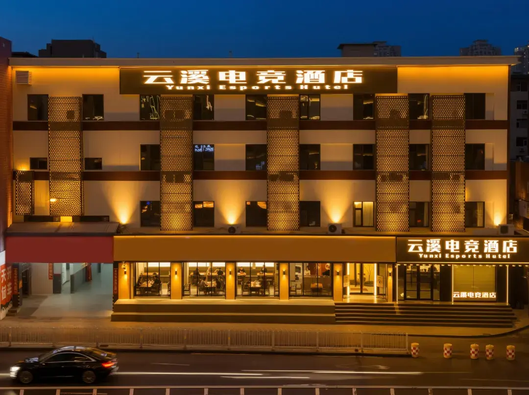 Yunxi E-sports Hotel - Taiyuan