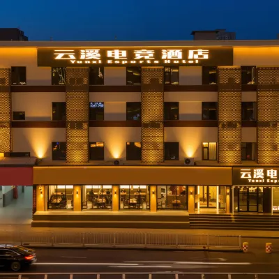 雲溪電競酒店（太原南內環地鐵站店） 鄰近山西体育中心的酒店