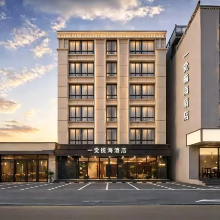 Yijiaolanhai Hotel (Lingshui High-Speed Railway Station Haiyun Plaza)