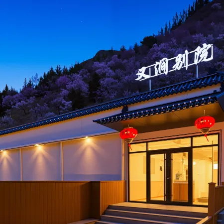 Youjian Chinese Inn Homestay (Wutai Mountain Scenic Area)