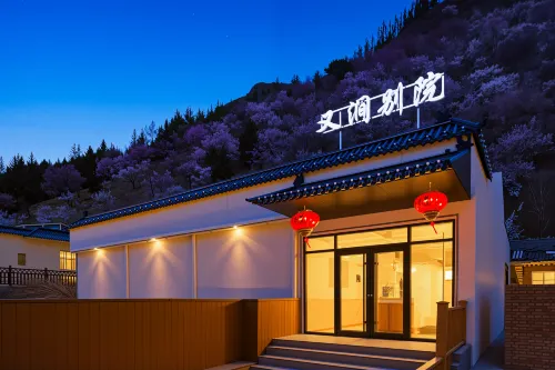 Youjian Chinese Inn Homestay (Wutai Mountain Scenic Area)