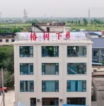 CHUN SHU XIA  호텔