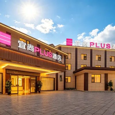 Yishang PLUS Hotel (Jiuzhaigou Branch) Hotels near Shenxianchi Tourist Scenic Spot