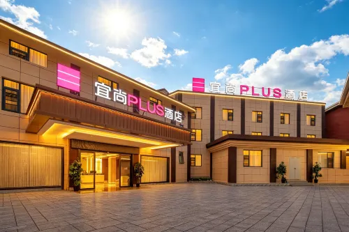 Yishang PLUS Hotel (Jiuzhaigou Branch) - Quầy bar