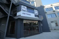 賓川夜貓子電競酒店