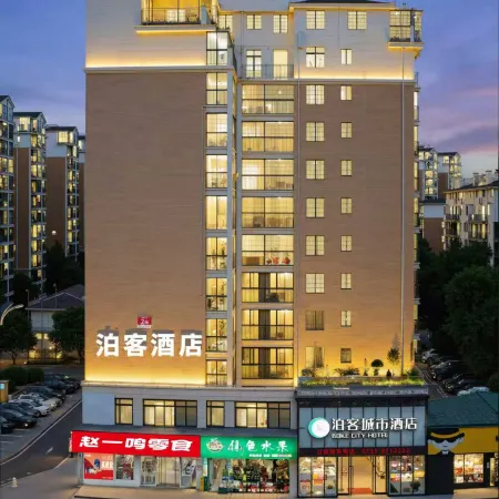 Boke City Hotel