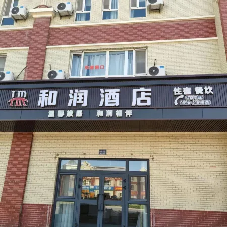 Korla and run hotel