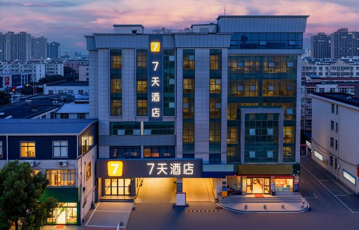 7 デイズ インホテル（漢中城固商貿歩行街）