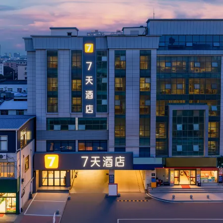 7Days Inn Hotel (Hanzhong Chenggu Shangmao Pedestrian Street) Отели в г. Чэнгу