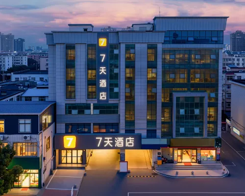 7Days Inn Hotel (Hanzhong Chenggu Shangmao Pedestrian Street) Hotels in Chenggu County