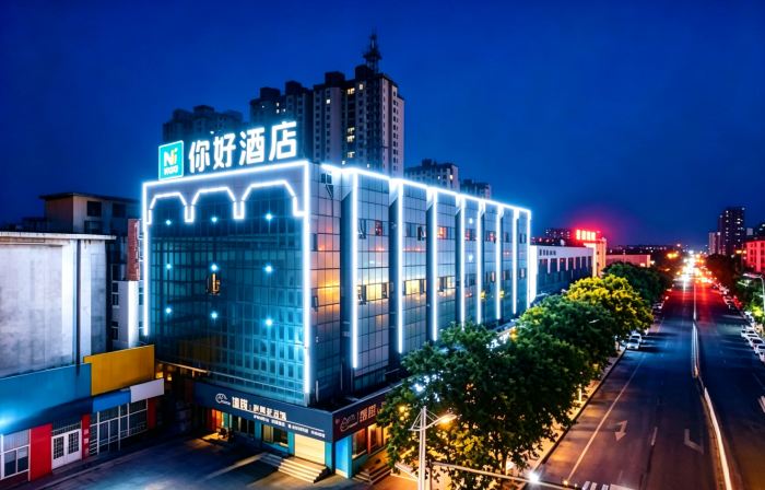 โรงแรม Ni Hao (สถานีรถไฟหยานโจว สวนวัฒนธรรมซิงหลง)
