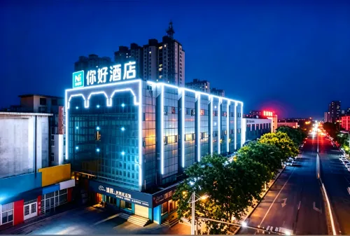 Ni Hao Hotel (Yanzhou Railway Station Xinglong Cultural Park)