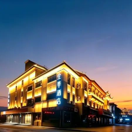 JI Hotel (Qufu Tourist Center)