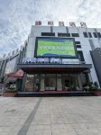Xingyi Fengyuehui Hotel