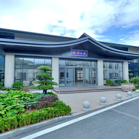 Kongtong Mountain Retreat · Luxury Hideaway