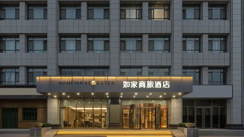 如家商旅飯店(固原博物館店) in 固原