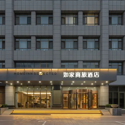 Home Inn Selected (Guyuan Museum Branch) Hotels near Guyuan Museum