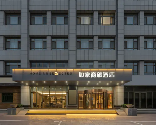 如家商旅飯店(固原博物館店) 固原住宿飯店