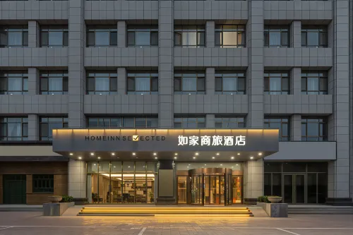 Home Inn Selected (Guyuan Museum Branch)