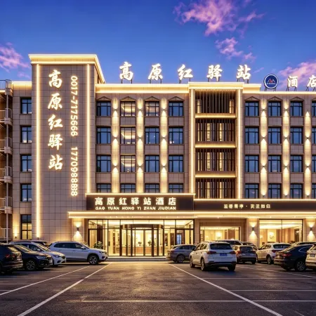 Gaoyuanhong Inn
