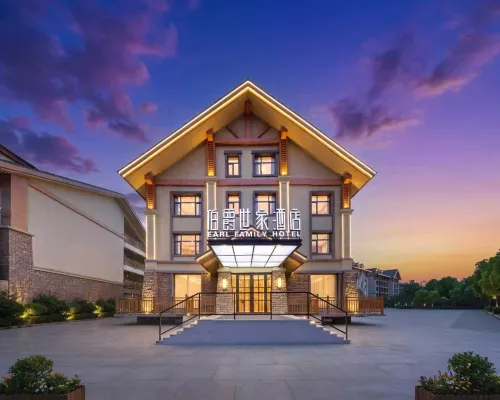 Earl Family Hotel (Changbai Mountain North Slope Distribution Center Erdao Baihe)
